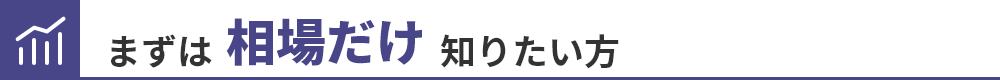 Ａコース